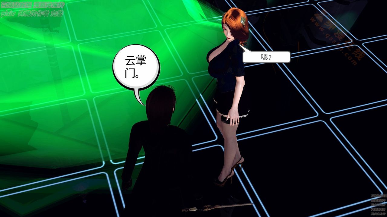 《[3D]降魔傳》漫画 第136話