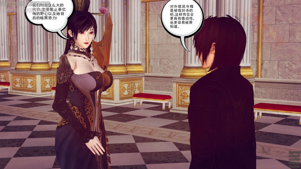 《[3D]降魔傳》漫画 第136話