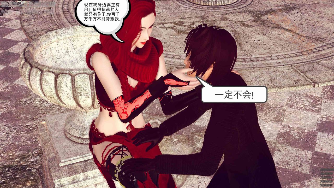 《[3D]降魔傳》漫画 第136話