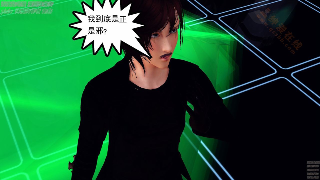 《[3D]降魔傳》漫画 第136話