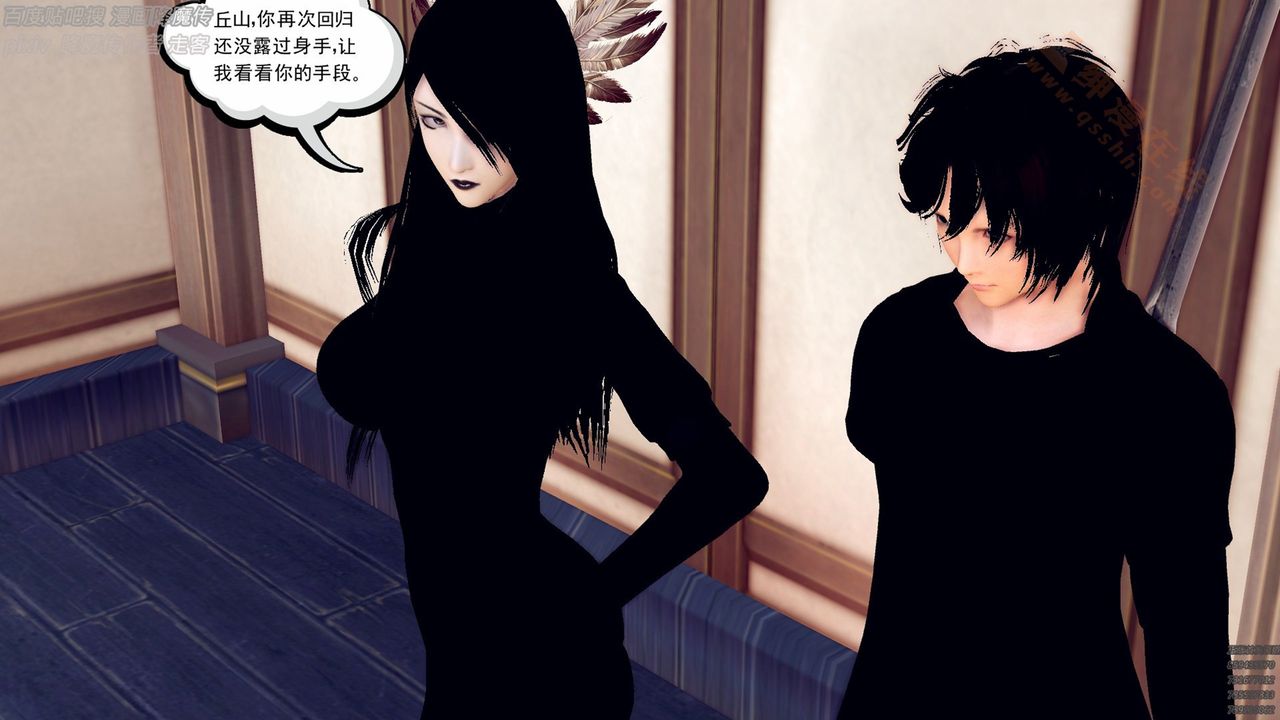 《[3D]降魔傳》漫画 第136話