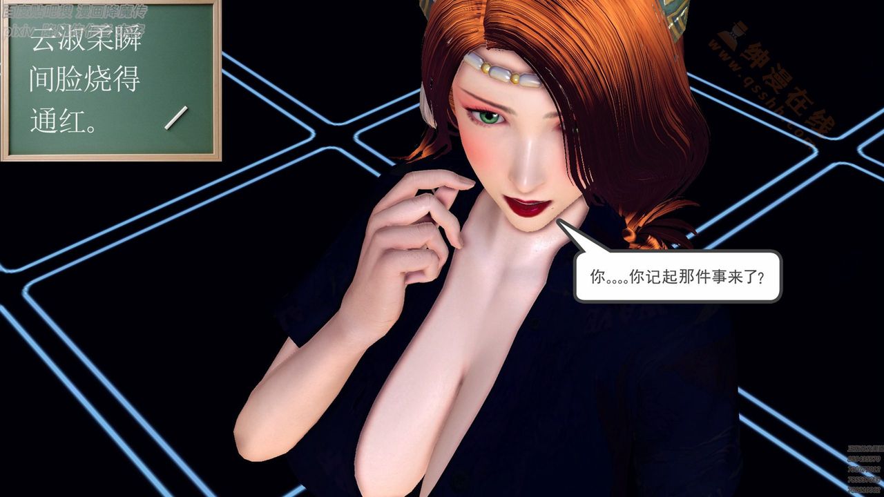 《[3D]降魔傳》漫画 第136話