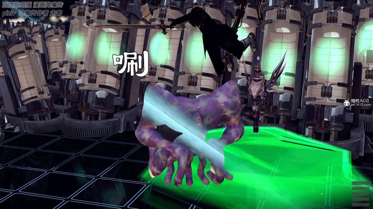 《[3D]降魔傳》漫画 第137話