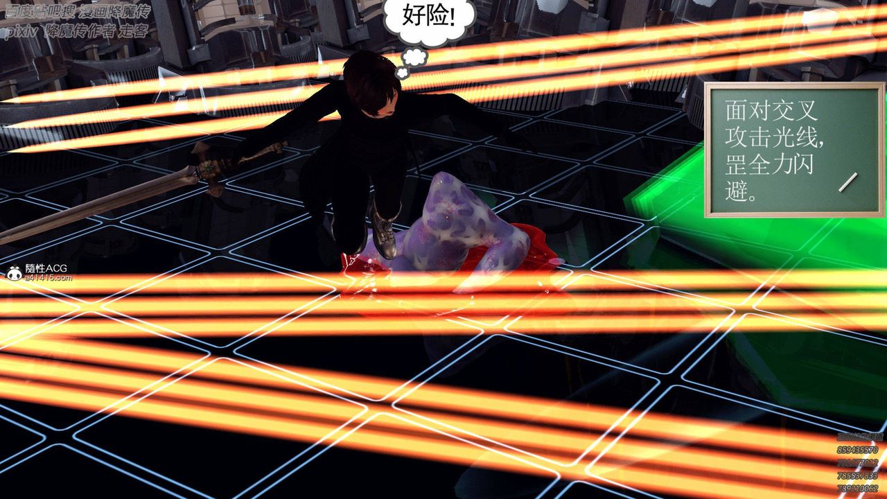 《[3D]降魔傳》漫画 第137話