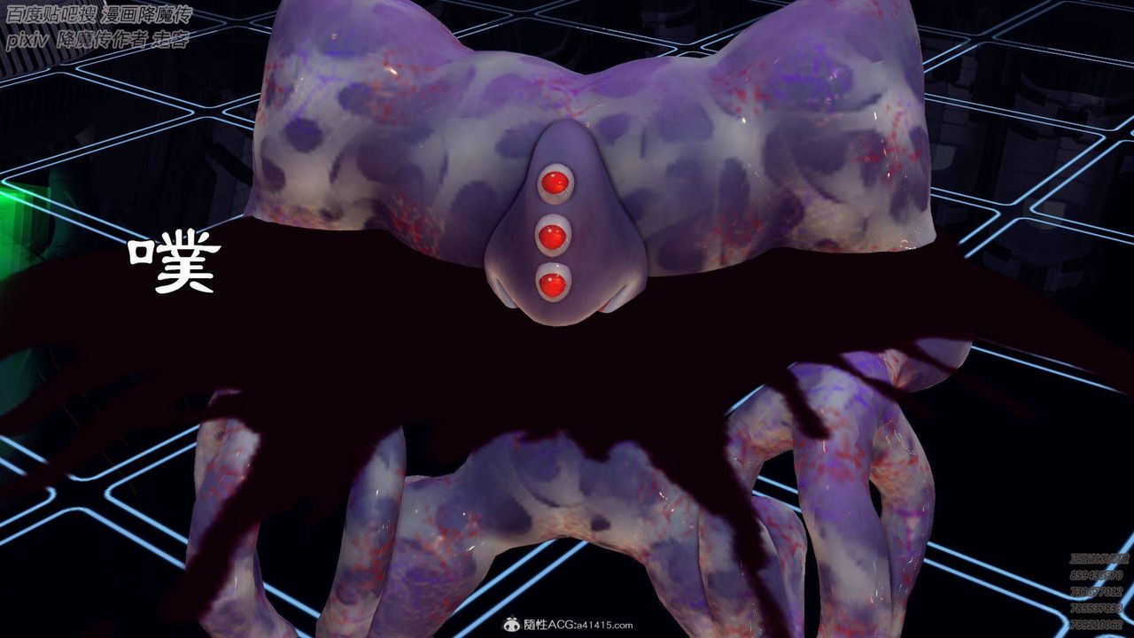 《[3D]降魔傳》漫画 第137話