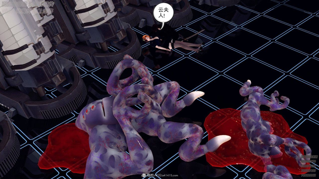 《[3D]降魔傳》漫画 第137話