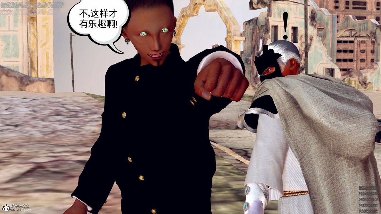 《[3D]降魔傳》漫画 第138話