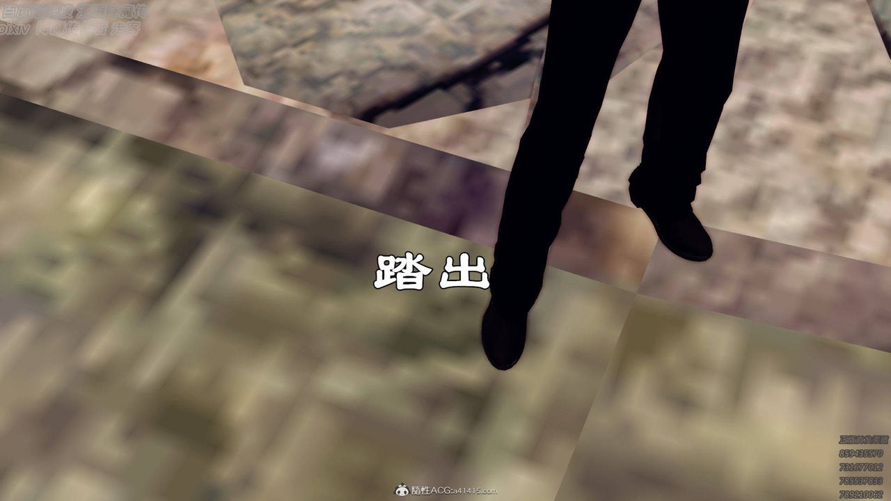 《[3D]降魔傳》漫画 第138話