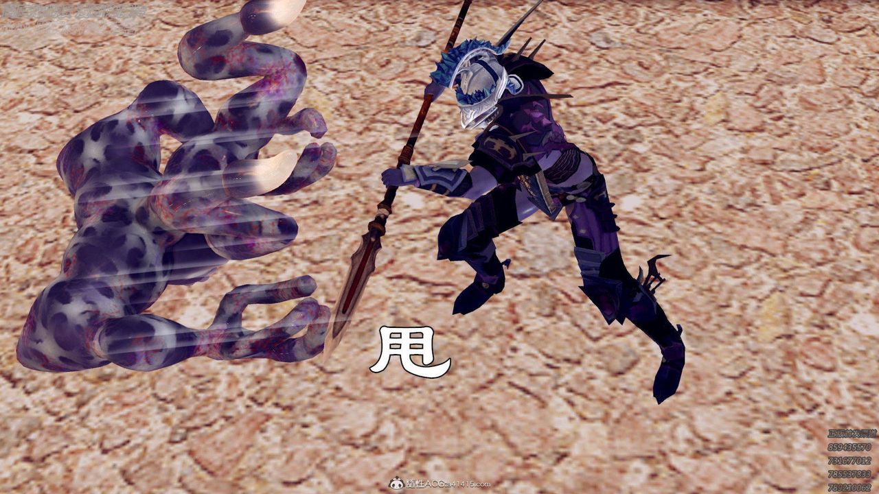《[3D]降魔傳》漫画 第138話
