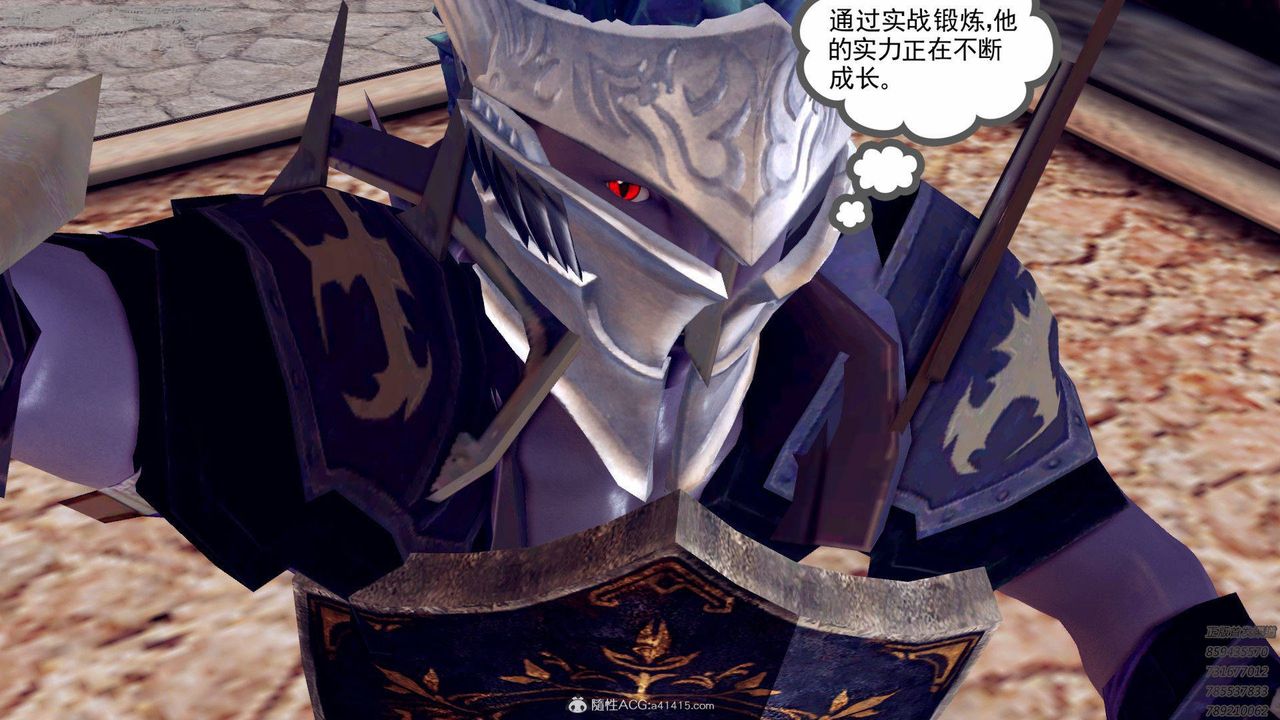 《[3D]降魔傳》漫画 第138話
