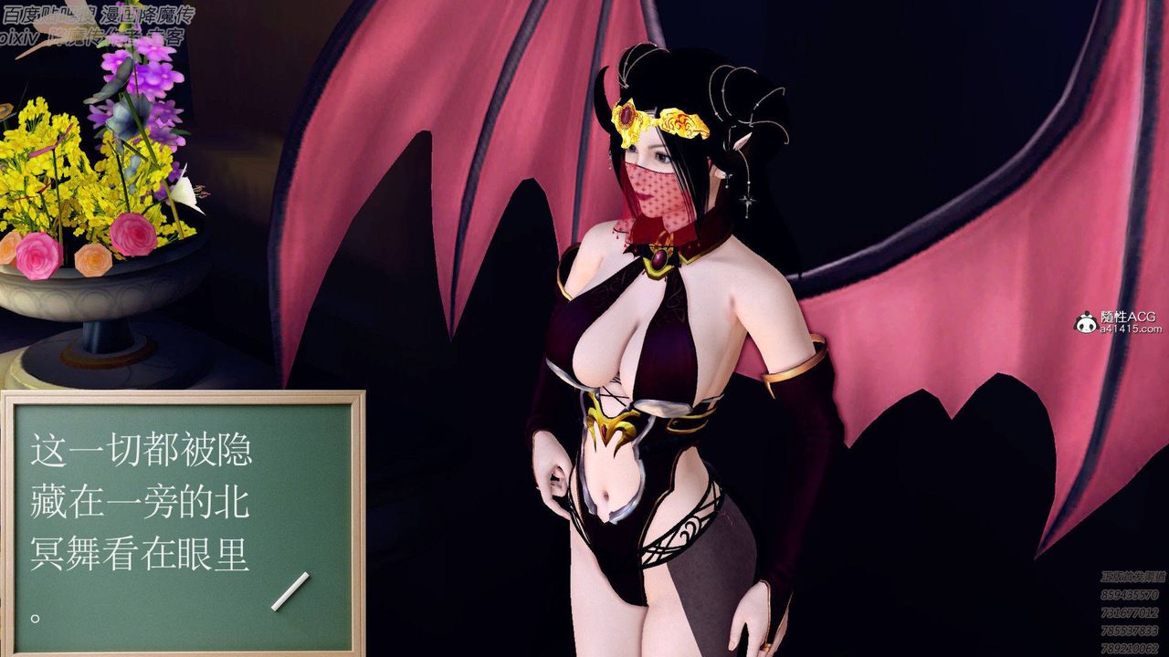 《[3D]降魔傳》漫画 第138話