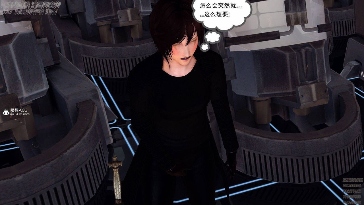 《[3D]降魔傳》漫画 第138話