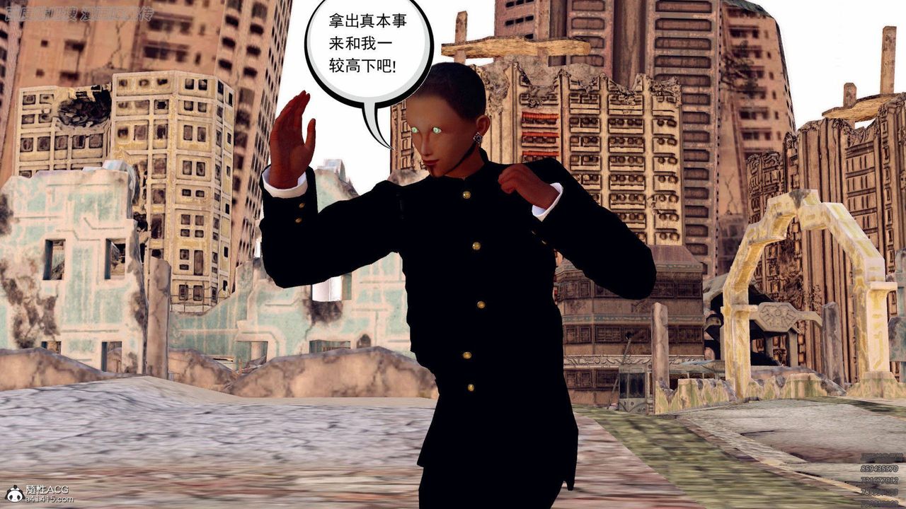 《[3D]降魔傳》漫画 第140話