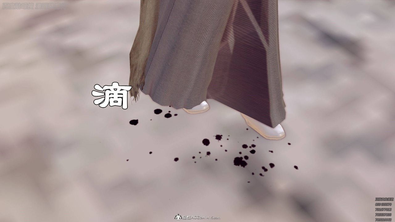《[3D]降魔傳》漫画 第140話