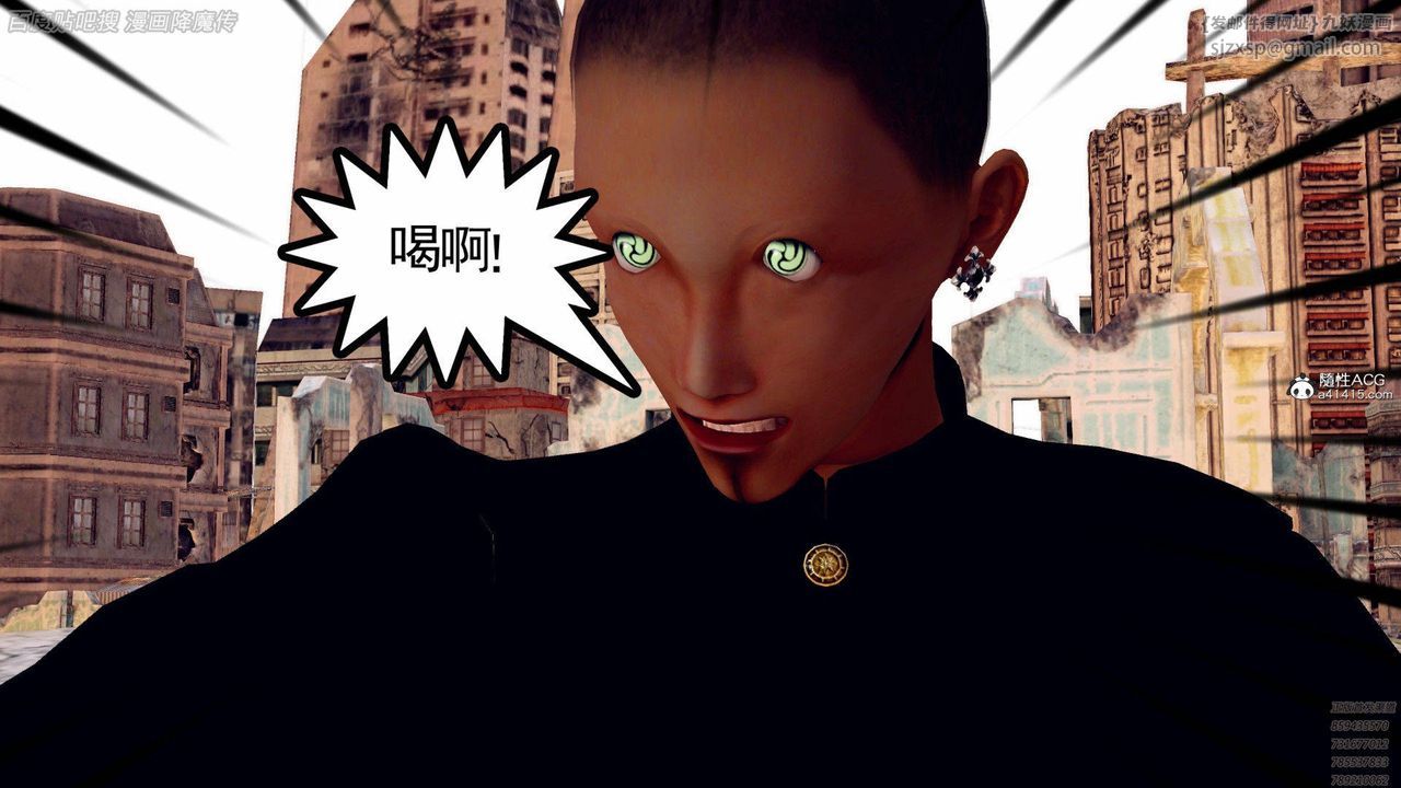 《[3D]降魔傳》漫画 第140話