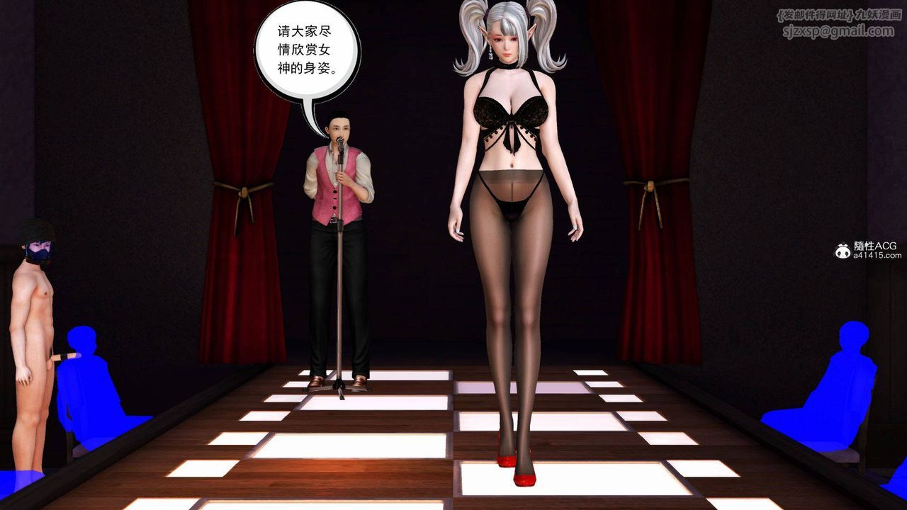 《[3D]降魔傳》漫画 第140話
