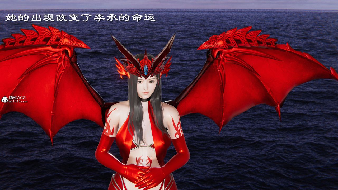 《[3D]降魔傳》漫画 第140話