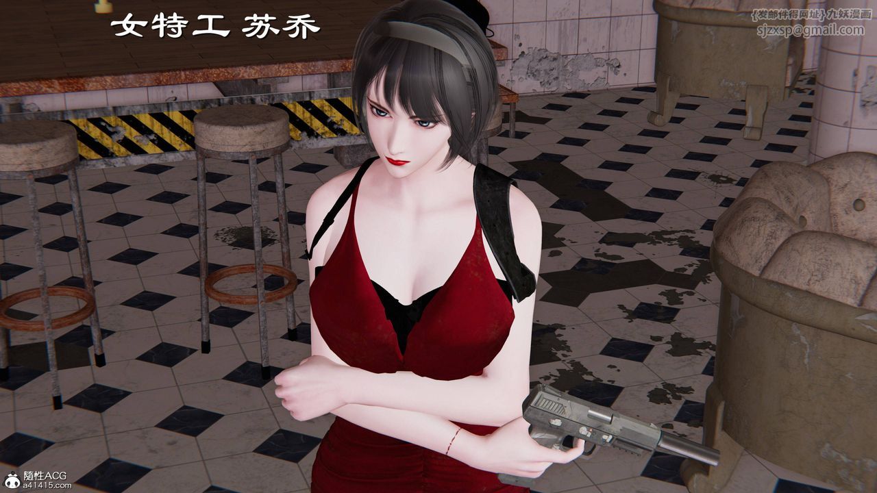 《[3D]降魔傳》漫画 第140話