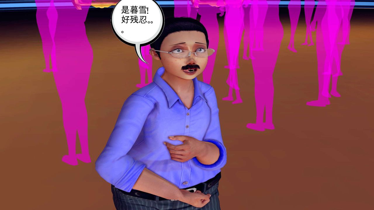 《[3D]降魔傳》漫画 第143話