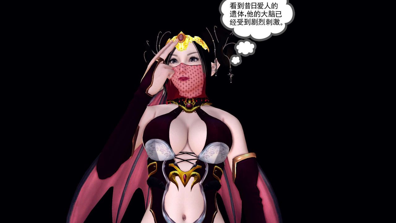 《[3D]降魔傳》漫画 第143話