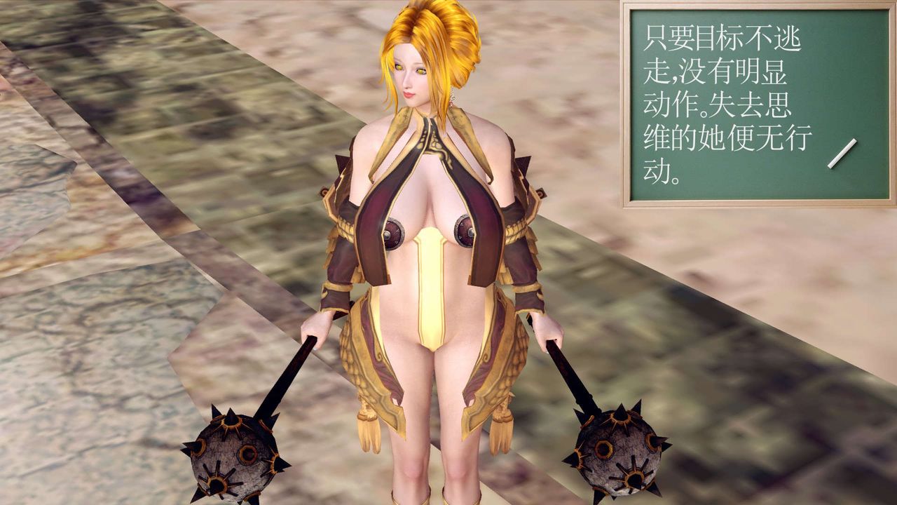 《[3D]降魔傳》漫画 第143話