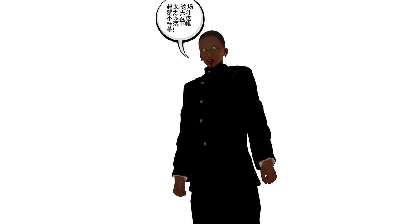 《[3D]降魔傳》漫画 第143話