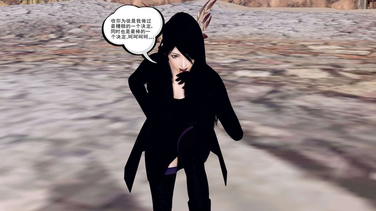 《[3D]降魔傳》漫画 第143話