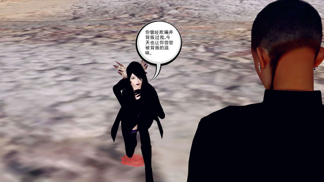 《[3D]降魔傳》漫画 第143話