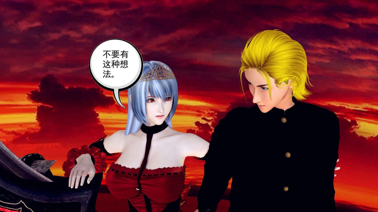 《[3D]降魔傳》漫画 第143話