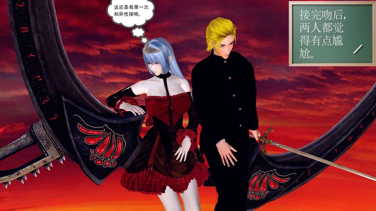 《[3D]降魔傳》漫画 第143話