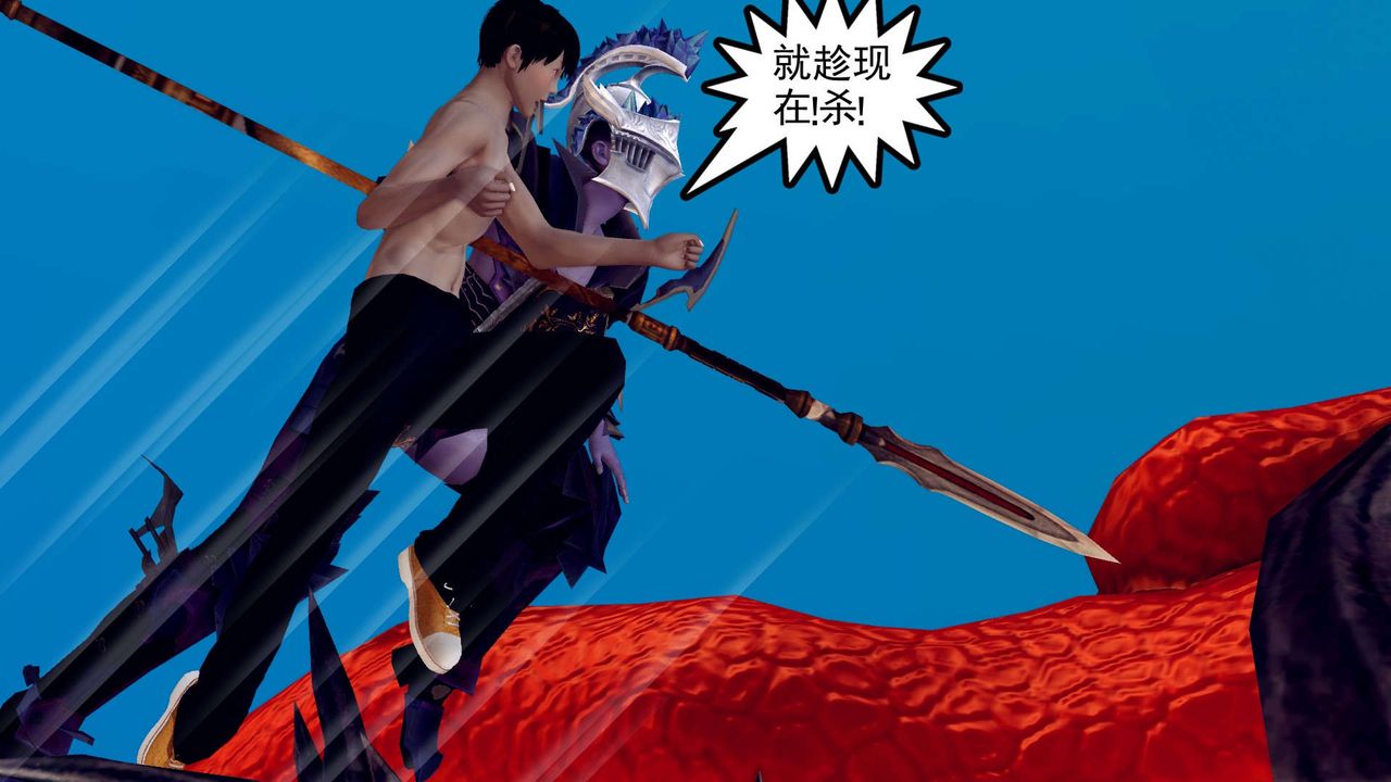 《[3D]降魔傳》漫画 第143話