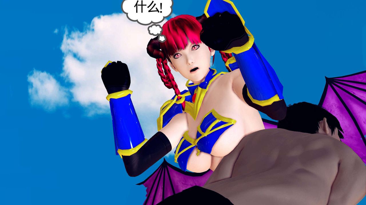 《[3D]降魔傳》漫画 第143話
