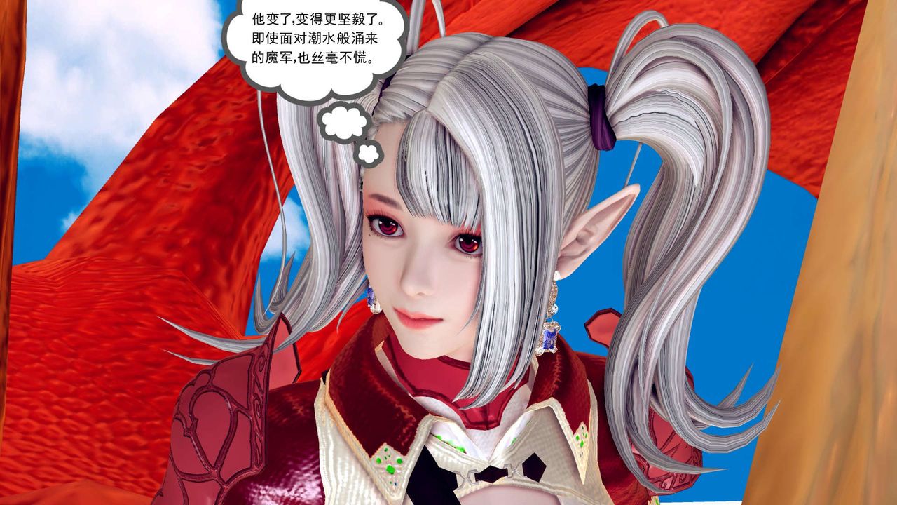 《[3D]降魔傳》漫画 第143話
