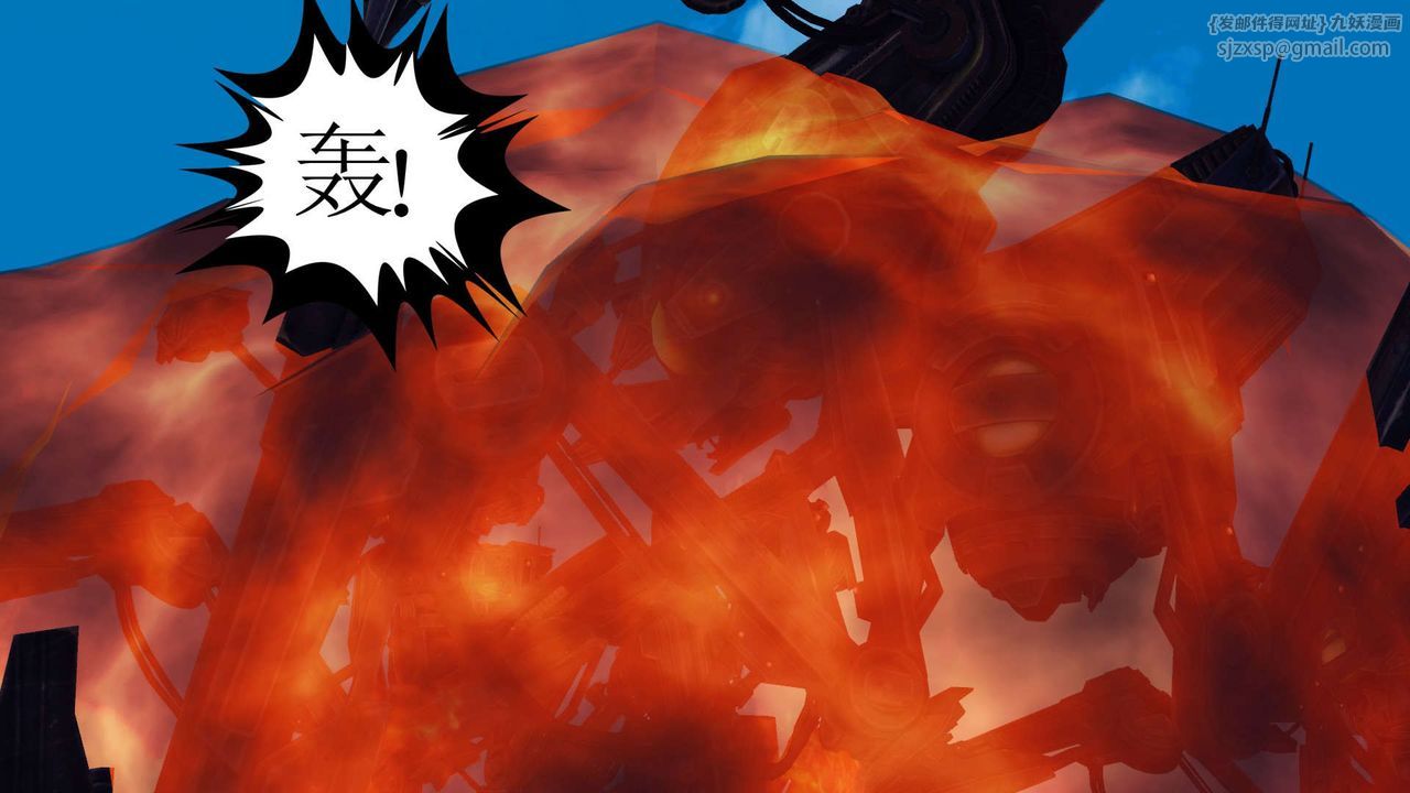 《[3D]降魔傳》漫画 第143話