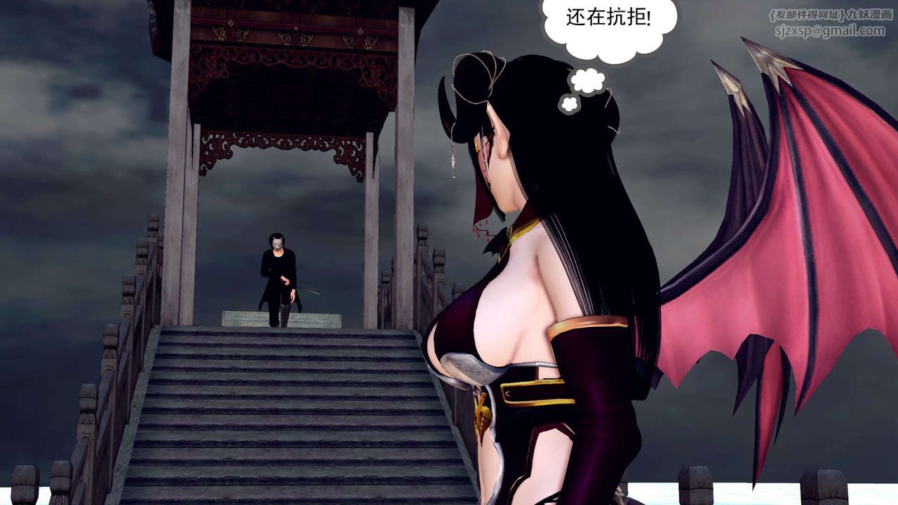 《[3D]降魔傳》漫画 第143話