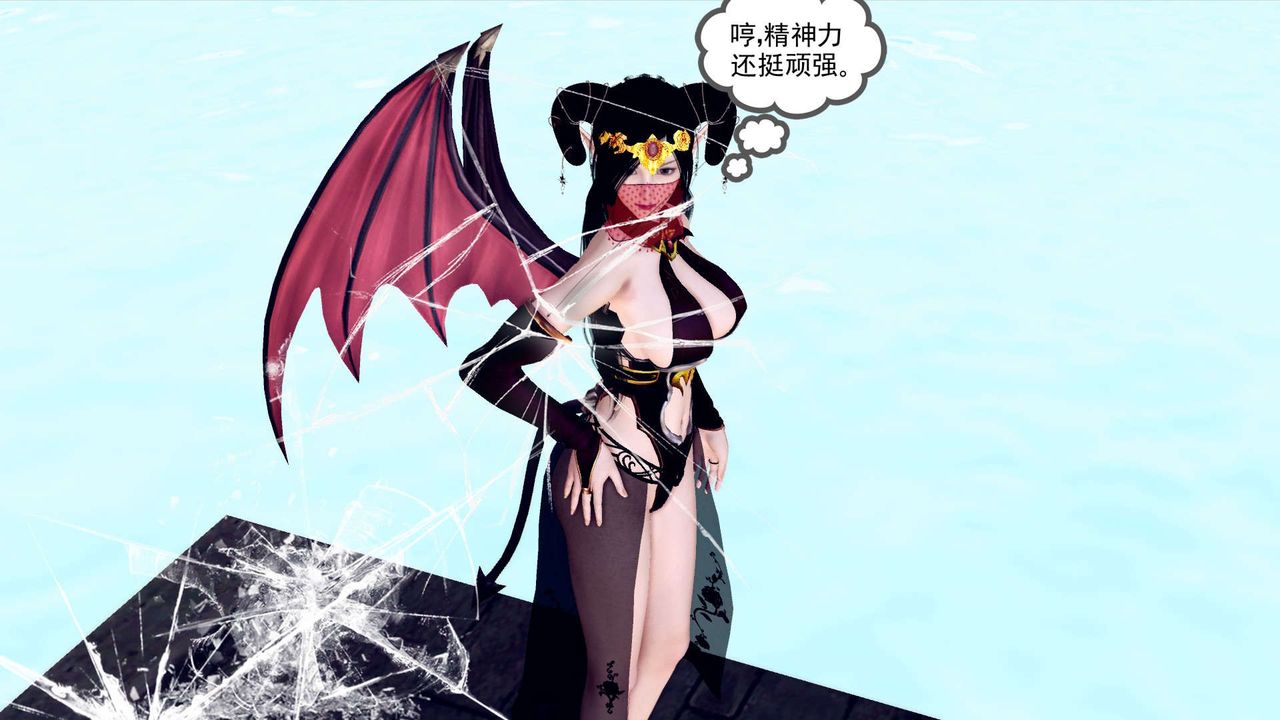 《[3D]降魔傳》漫画 第143話