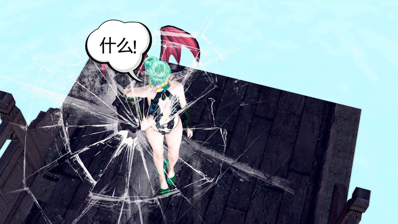 《[3D]降魔傳》漫画 第143話