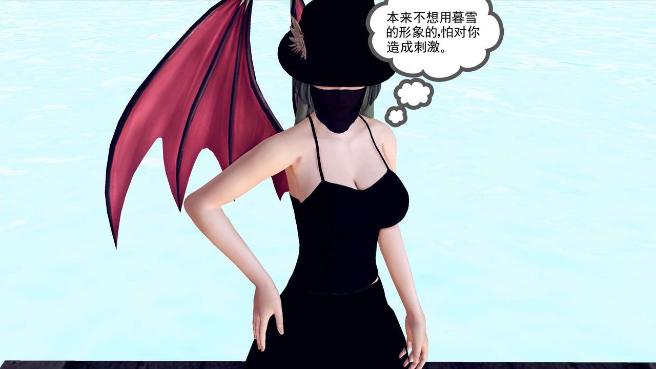 《[3D]降魔傳》漫画 第143話