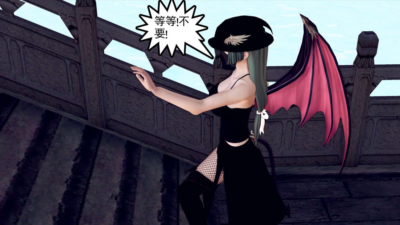 《[3D]降魔傳》漫画 第143話