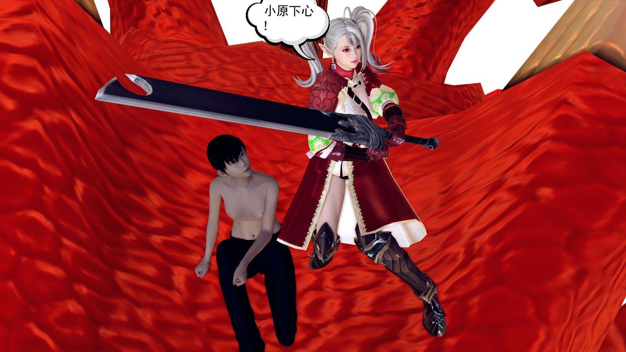 《[3D]降魔傳》漫画 第144話