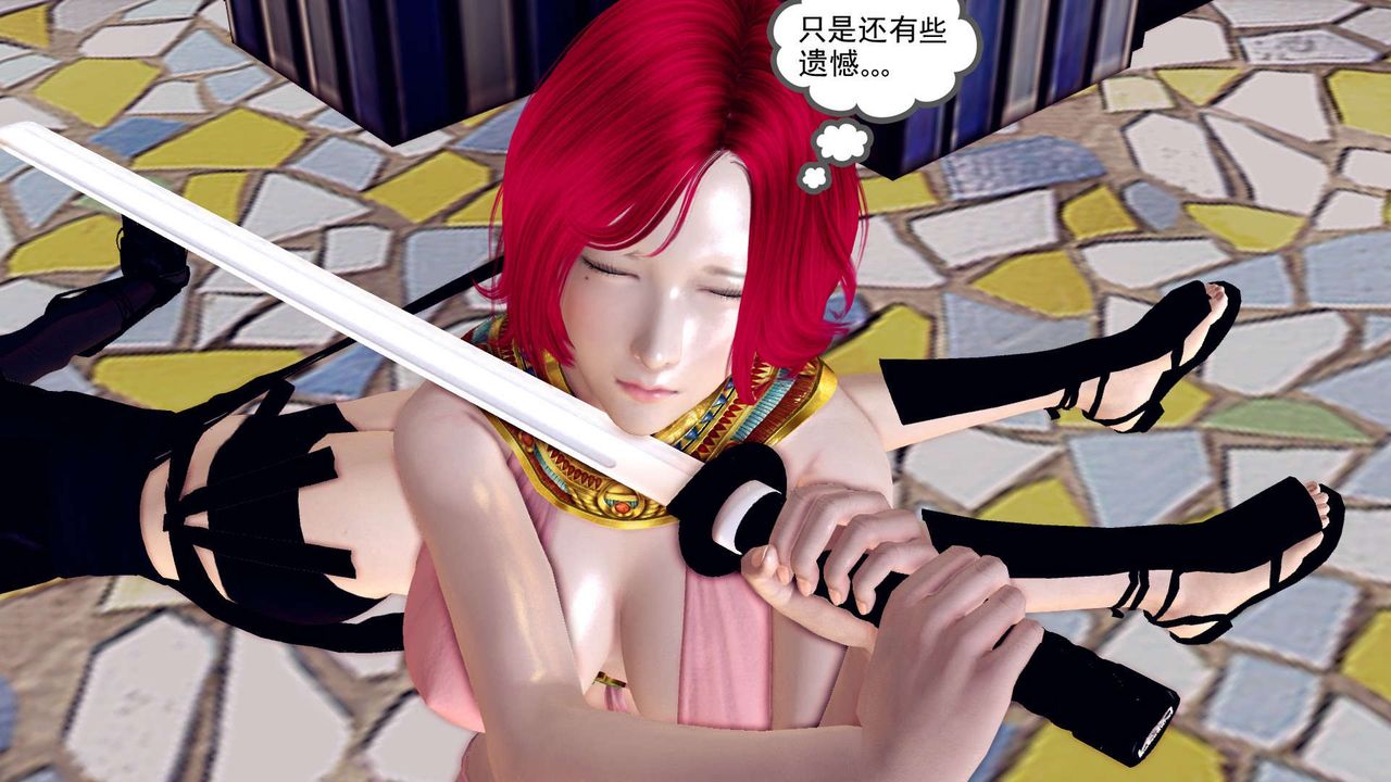 《[3D]降魔傳》漫画 第144話