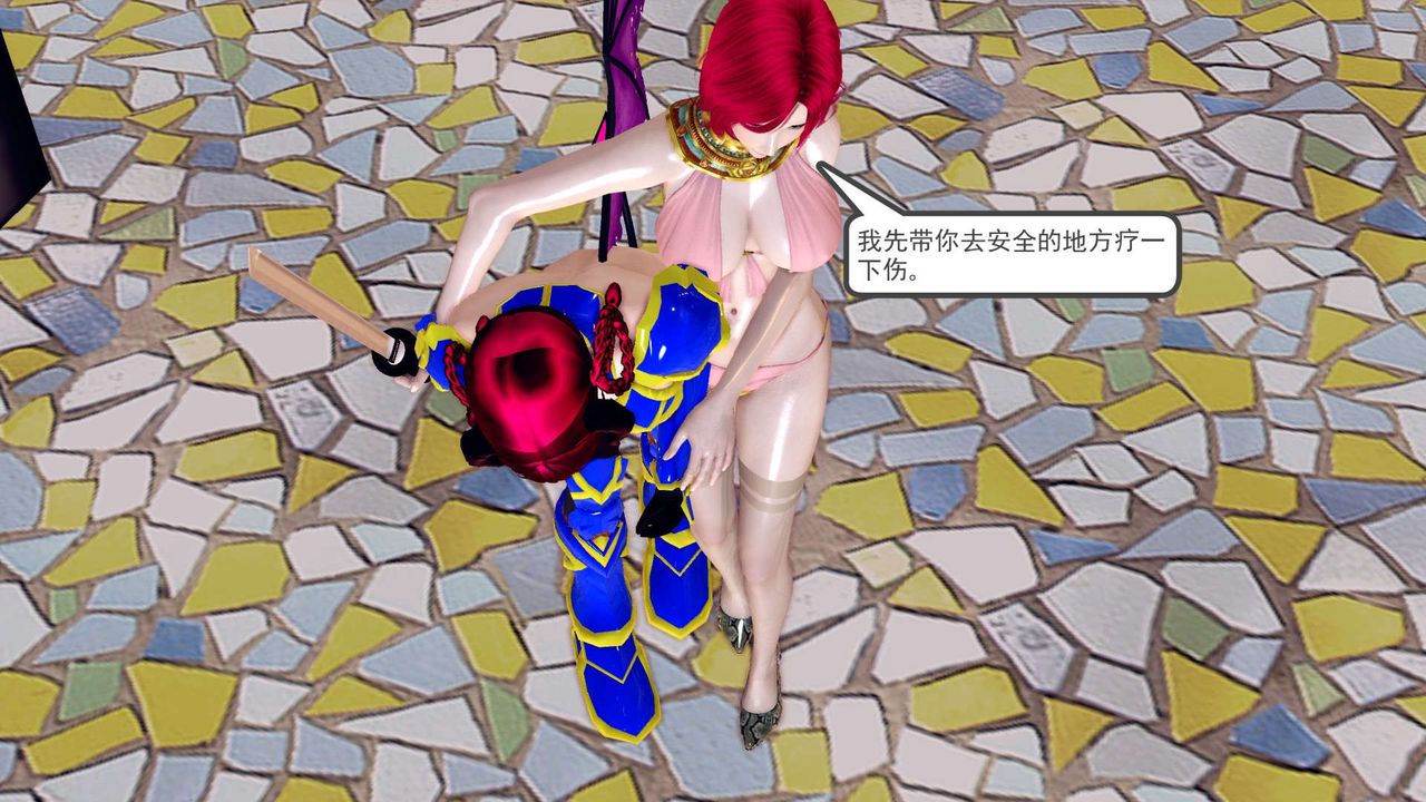 《[3D]降魔傳》漫画 第144話