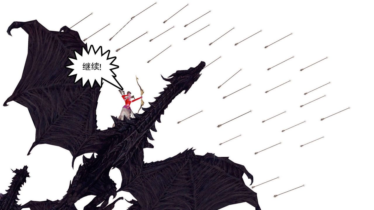 《[3D]降魔傳》漫画 第144話