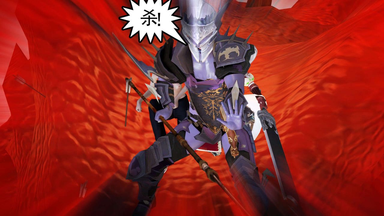 《[3D]降魔傳》漫画 第144話