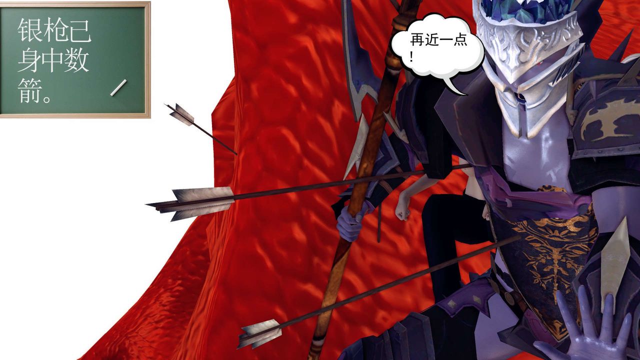 《[3D]降魔傳》漫画 第144話