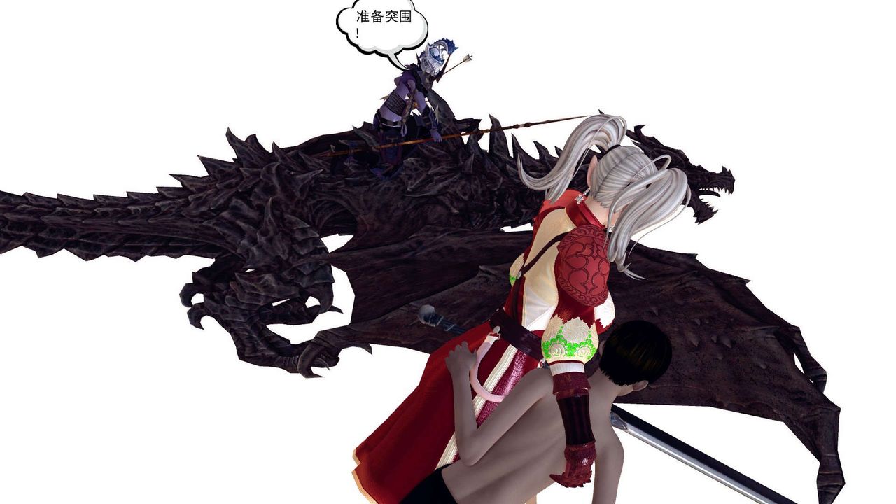 《[3D]降魔傳》漫画 第144話