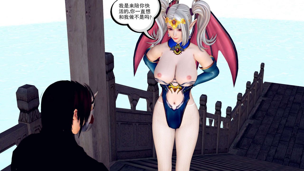 《[3D]降魔傳》漫画 第144話