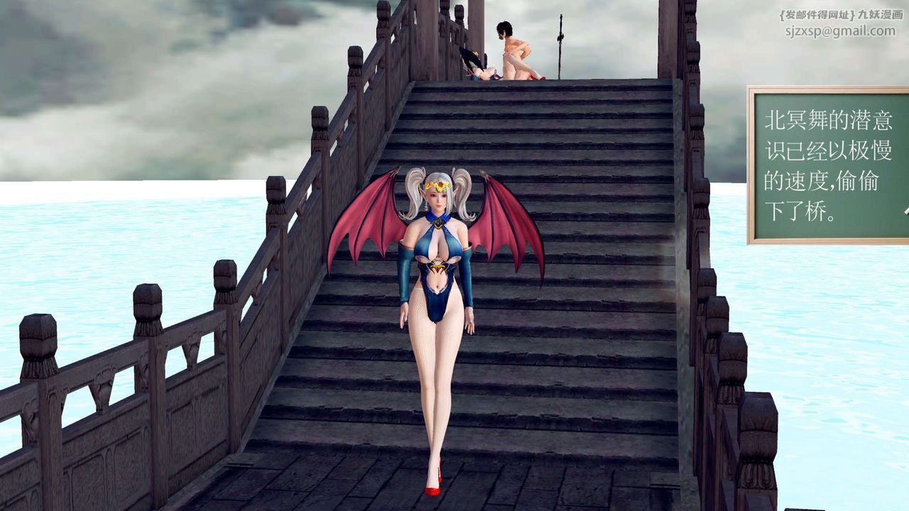 《[3D]降魔傳》漫画 第145話