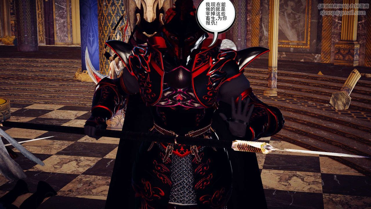 《[3D]降魔傳》漫画 第145話