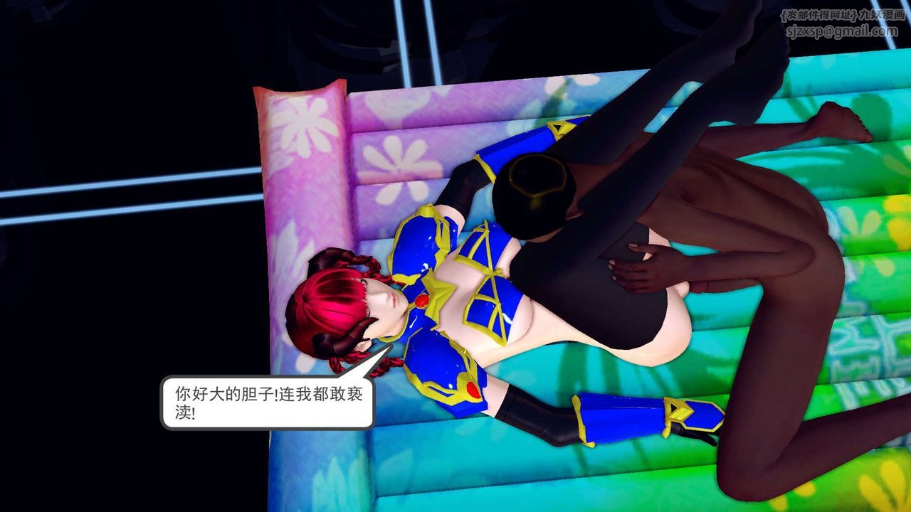 《[3D]降魔傳》漫画 第146話